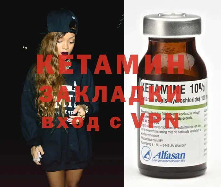 MEGA зеркало  Изобильный  КЕТАМИН ketamine 