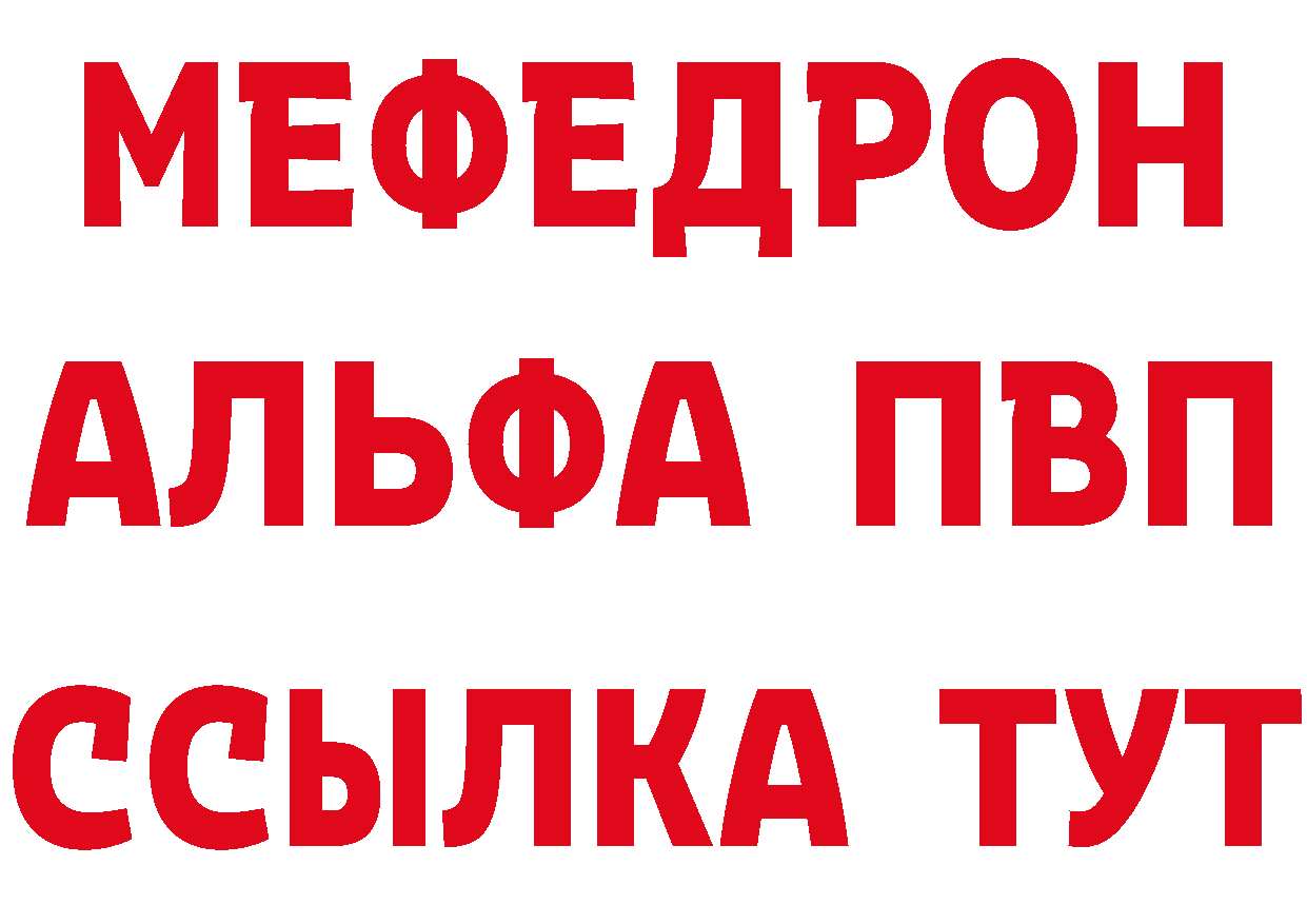 Героин VHQ сайт нарко площадка MEGA Изобильный